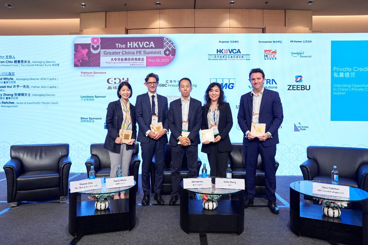 Vicky Zhang, Managing Director of DCL Investments, Participates in 2025 Greater China Private Equity Summit