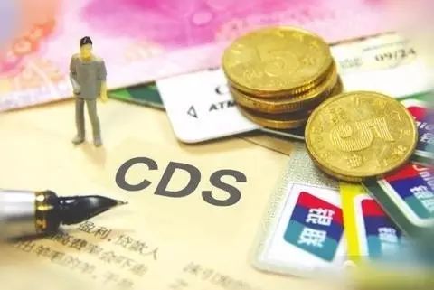 以CDS为纽带的信用投资新思路