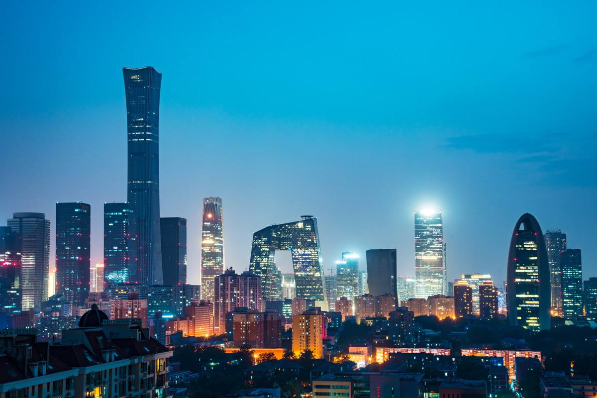北京、上海2021年上半年写字楼、商务园区及大宗交易市场研究报告